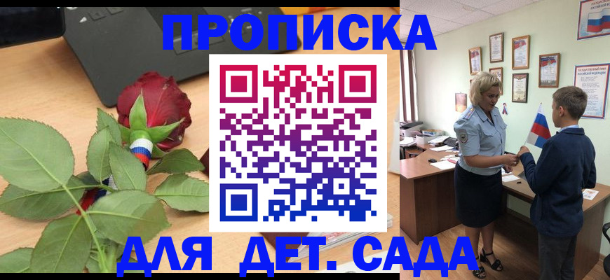 временная регистрация законно в Бугульме