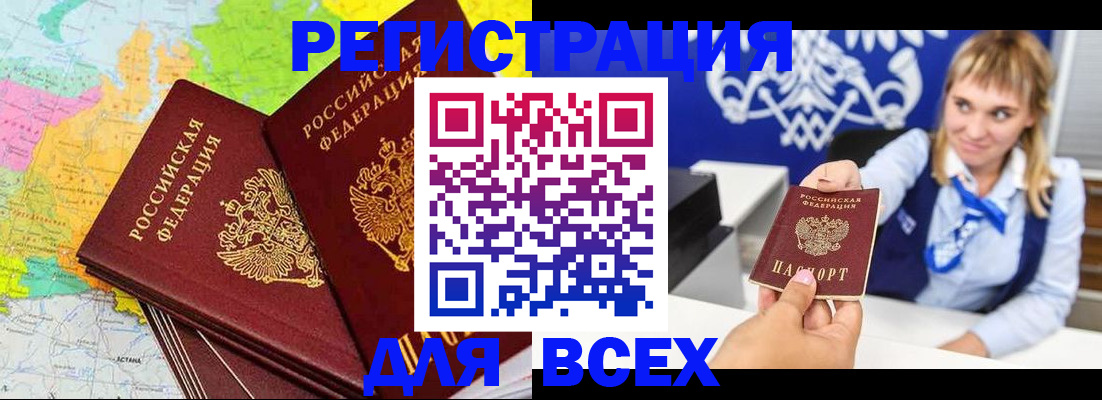 регистрация для дет. сада в Бугульме